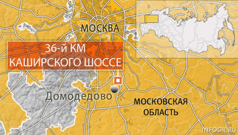 36-й километр Каширского шоссе 36-й километр Каширского шоссе