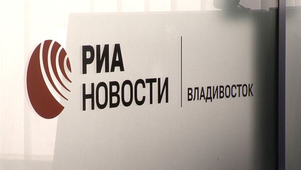 РИА Новости открыло в Приморье медиа-центр и запустило поясное вещание