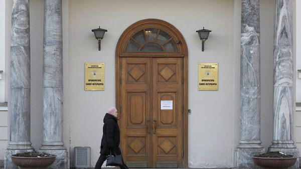 Здание прокуратуры Санкт-Петербурга. Архивное фото