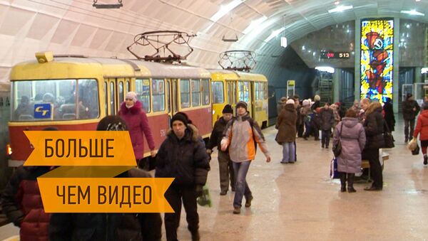 Трамвай из подземелья: интерактивная история волгоградского метротрама