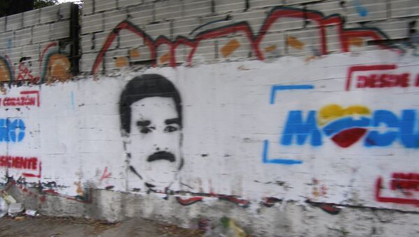 Уличная агитация Николаса Мадуро