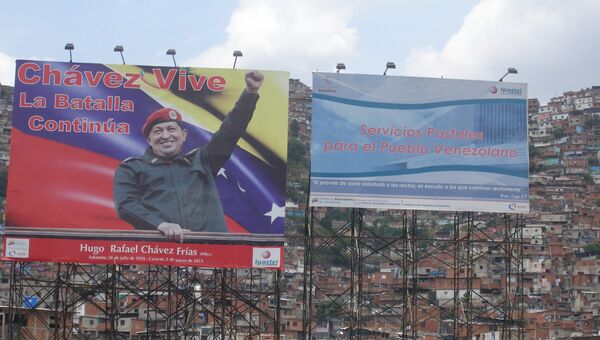 Плакат с изображением Чавеса в Каракасе