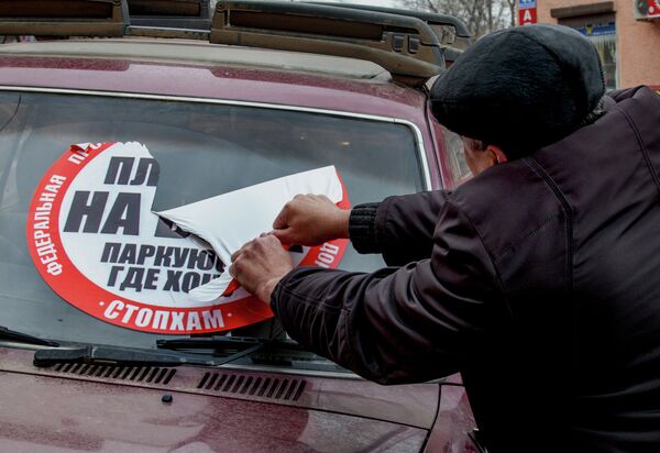 Акция Стопхам во Владивостоке