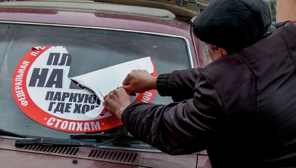 Акция Стопхам во Владивостоке