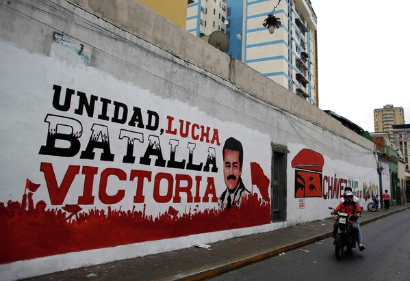 Плакат с изображением Николаса Мадуро в Каракасе