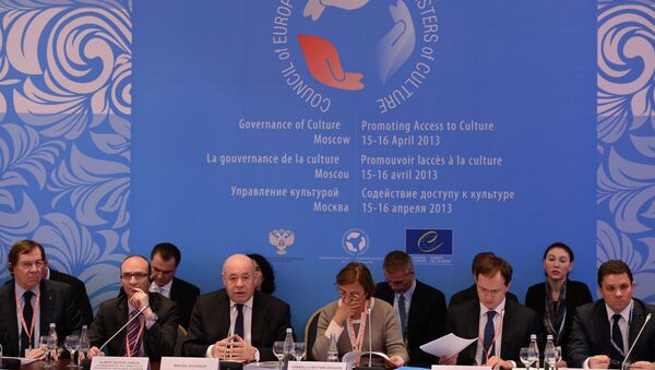 X Конференция министров культуры стран-членов Совета Европы