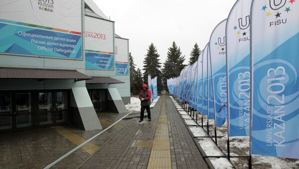 Открытие Центра аккредитации Универсиады-2013 в Казани