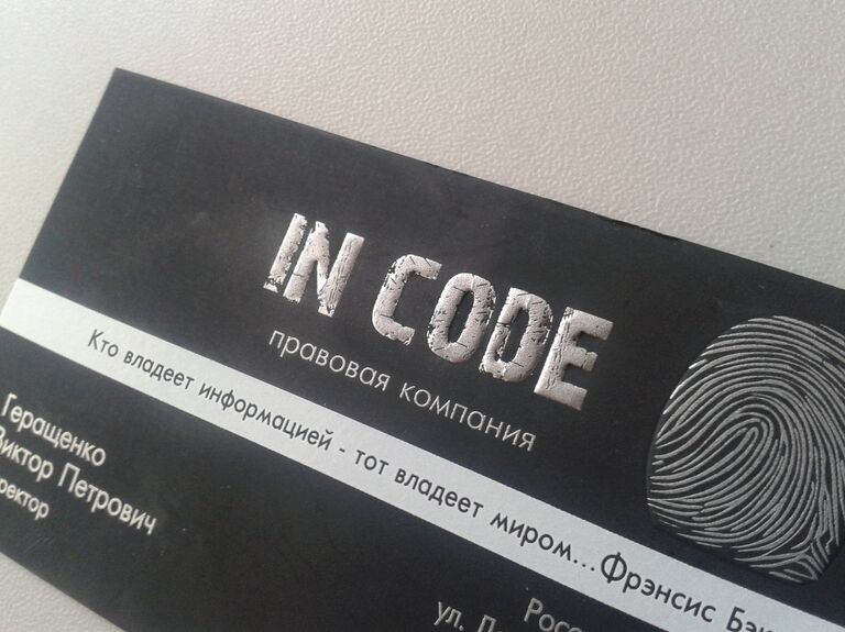 Частный сыск в Новосибирске Частный сыск в Новосибирске