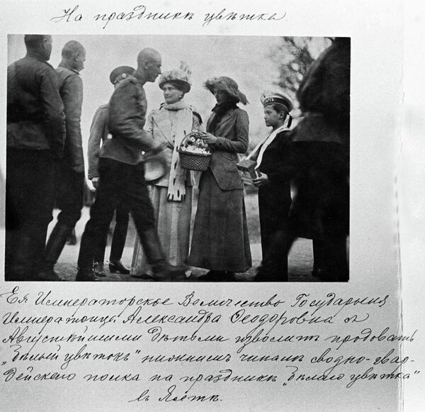 Российская императрица Александра Федоровна (третья справа) и ее дети