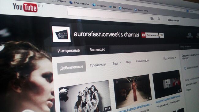 Канал Международной Недели моды Aurora Fashion Week на Youtube