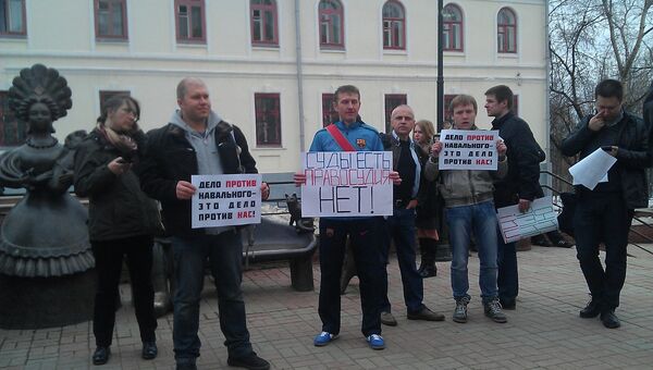Поддержка Навального в Кирове