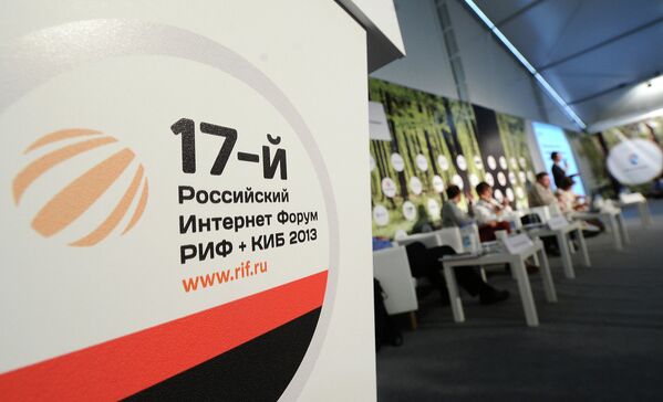 Интернет-конференция РИФ+КИБ 2013 проходит в Москве