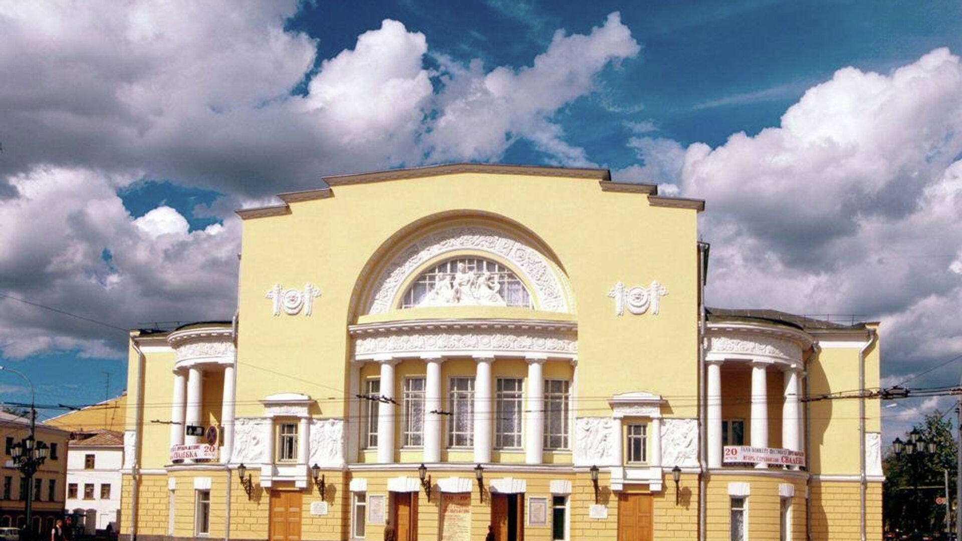 волков театр