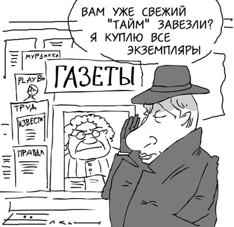 Сергей Елкин, РИА Новости