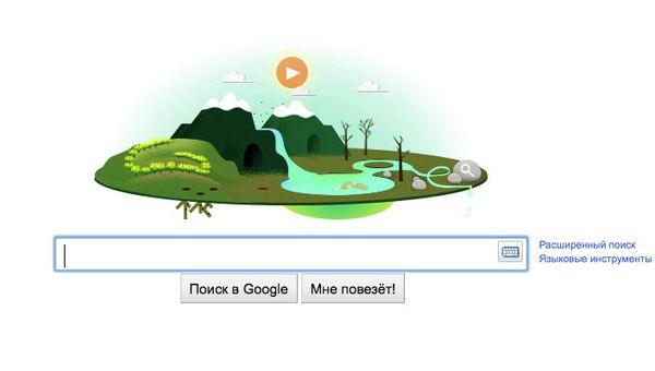 Интерактивный логотип Google к международному Дню Земли