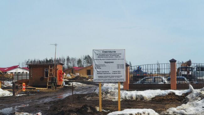 Стройка реабилитационного центра Стройка реабилитационного центра