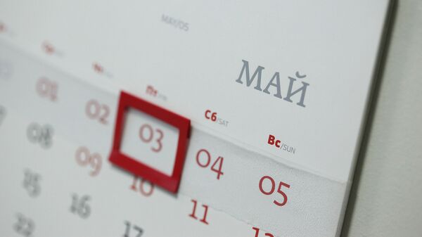 Календарь на май 2013 года