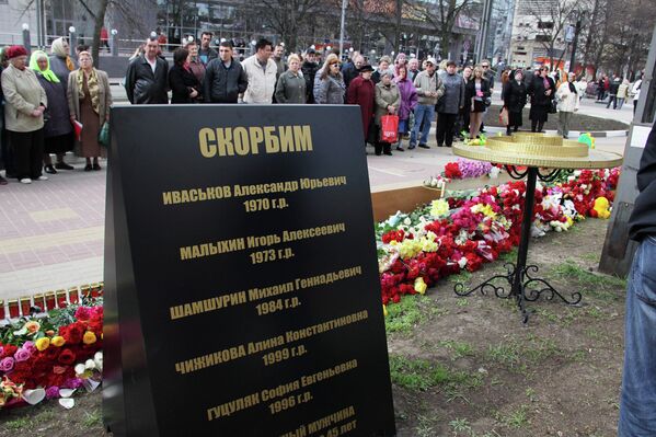 Стенд с именами погибших в Белгороде