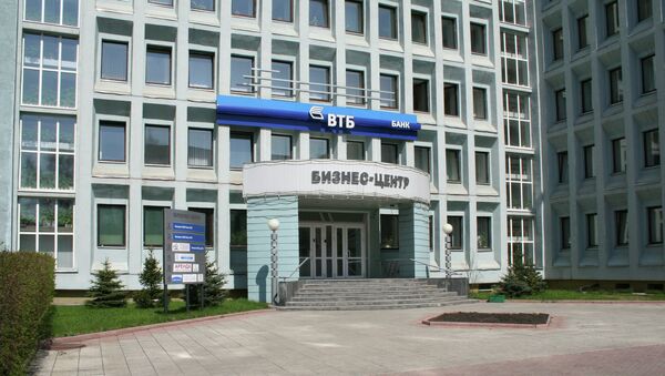 Здание банка ВТБ в Кемерово