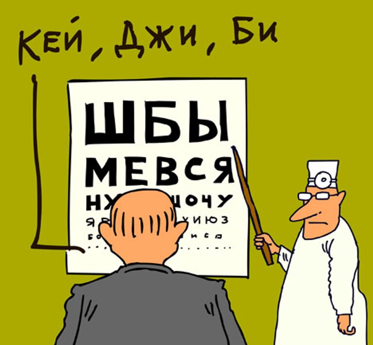 Сергей Елкин, РИА Новости