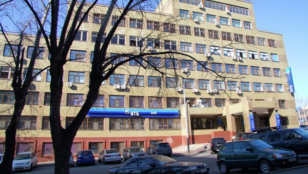 Здание банка ВТБ в Хабаровске