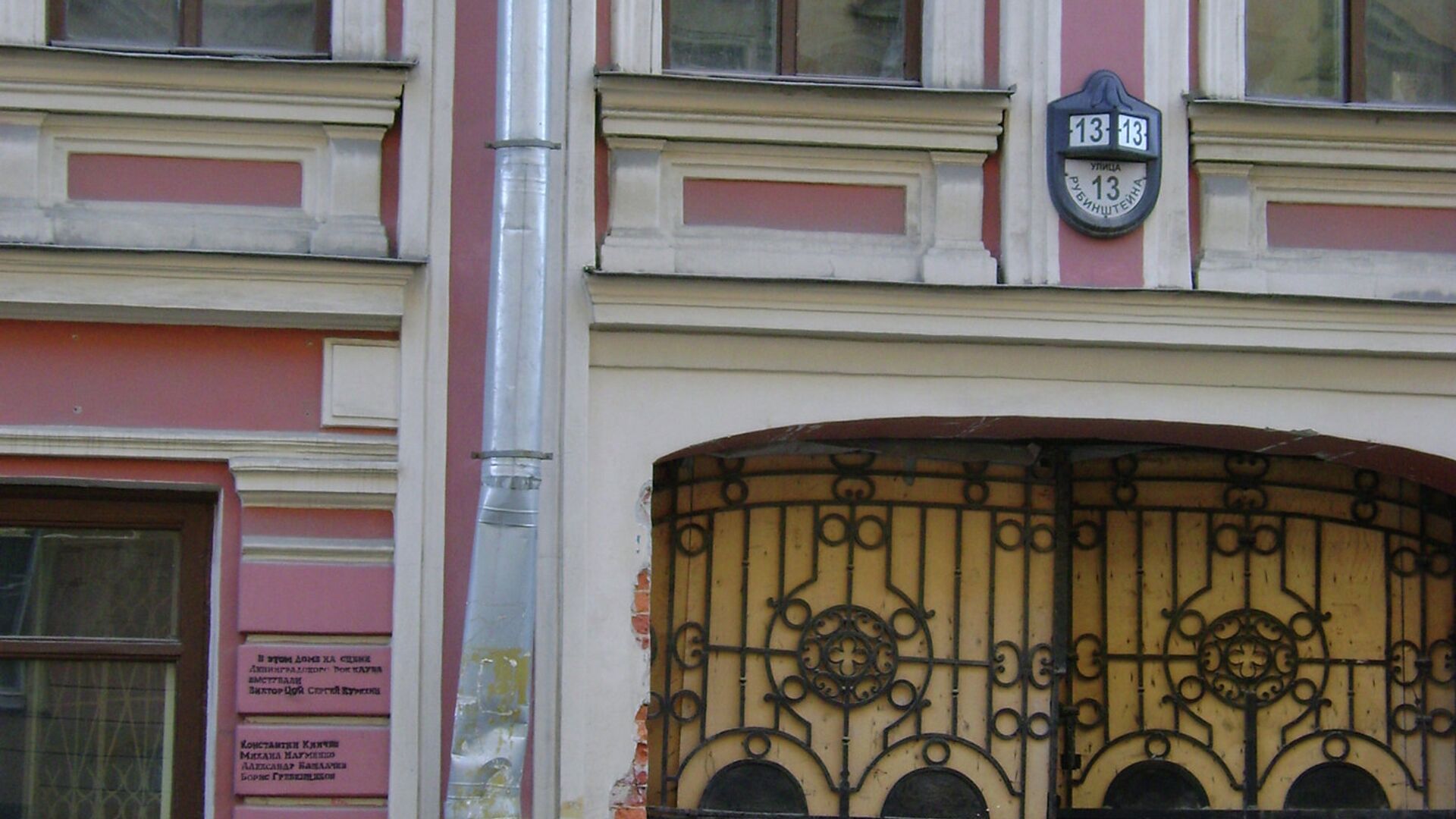 Улица Рубинштейна, 13 - РИА Новости, 1920, 06.09.2023