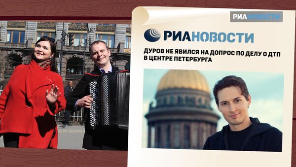 Шеф ВКонтакте Павел Дуров с ДПС в контакт вступил