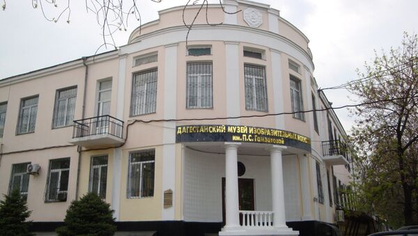 Дагестанский Музей Изобразительных Искусств