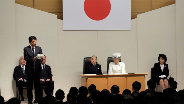 День восстановления суверенитета Японии отметили в Токио