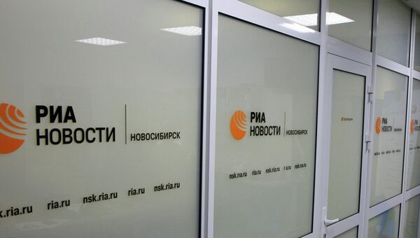 Открытие РМЦ в Новосибирске