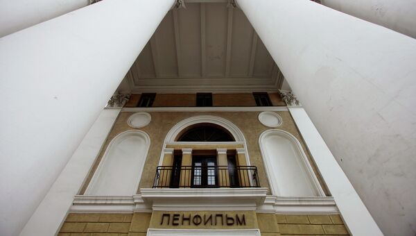 Здание киностудии Ленфильм в Санкт-Петербурге, архивное фото