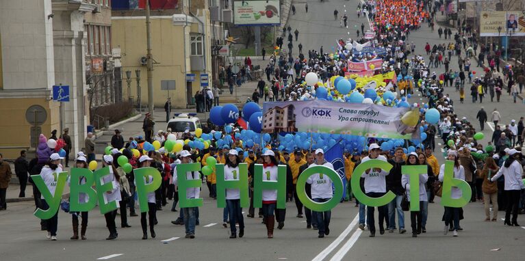 Первомайское шествие во Владивостоке