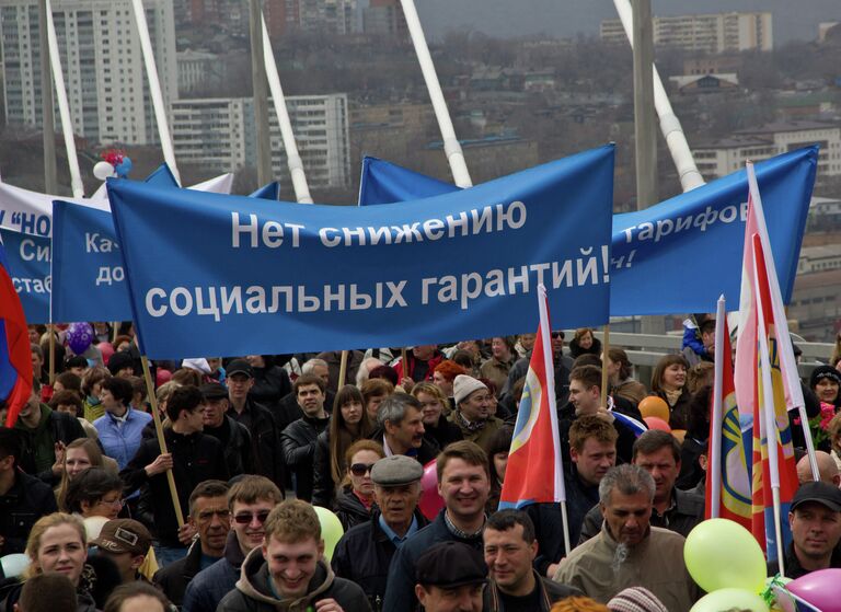 Первомайское шествие во Владивостоке