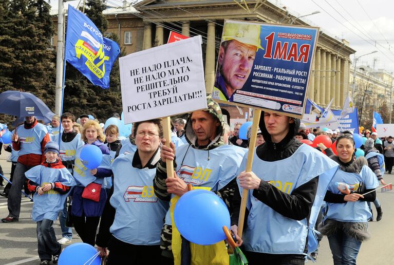 Первомайская демонстрация в Красноярске