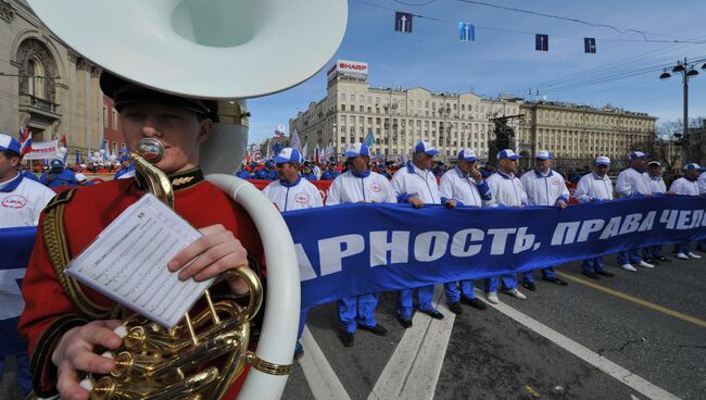 Акция федерации профсоюзов в Москве