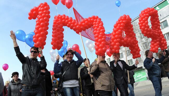 Первомайская демонстрация в Чите