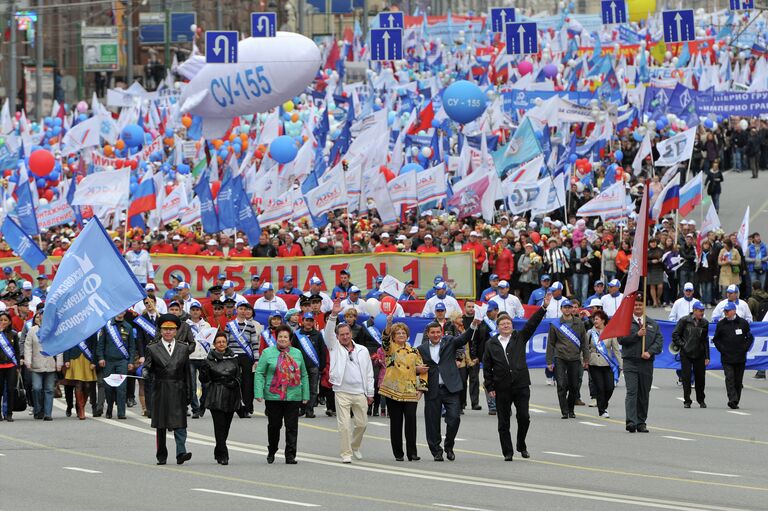 Акция федерации профсоюзов в Москве