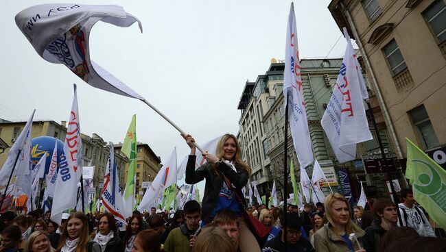 Акция федерации профсоюзов в Москве