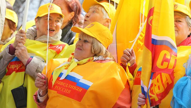 Митинг политической партии Справедливая Россия. Архивное фото