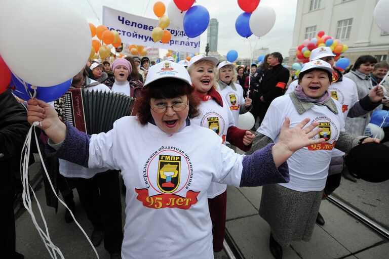 Первомайская демонстрация в Екатеринбурге