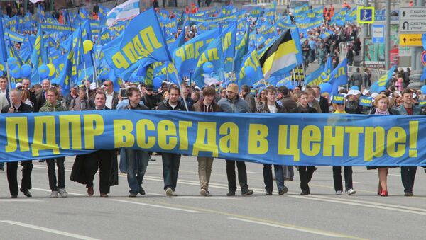 Митинг ЛДПР на Пушкинской площади. Архивное фото