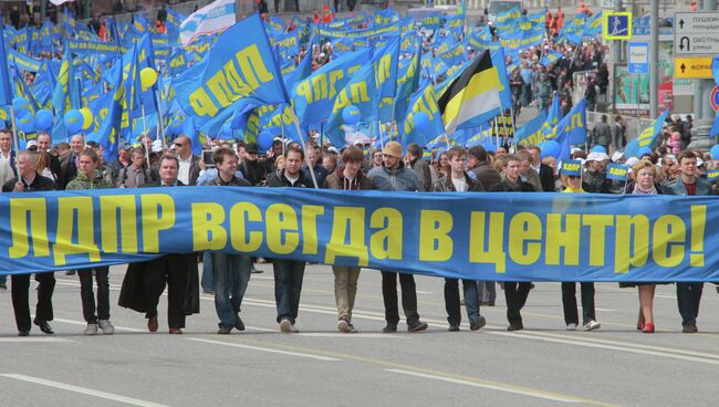 Митинг ЛДПР на Пушкинской площади. Архивное фото