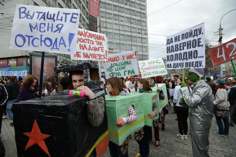 Новосибирская Монстрация шагнула Вперед в темное прошлое