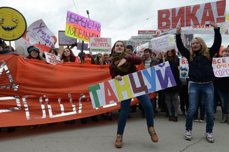 Новосибирская Монстрация шагнула Вперед в темное прошлое