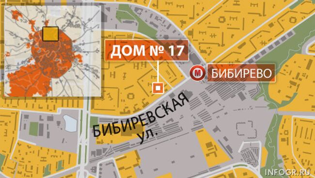 Москва, ул. Бибиревская, д. 17