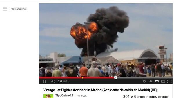 Скриншот видео об авиакатастрофе в Мадриде с YouTube