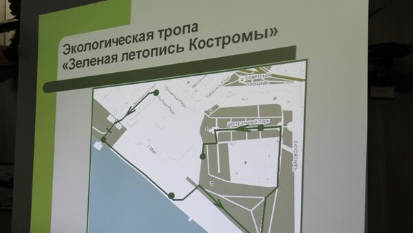 Презентация новой экологической тропы Зеленая летопись Костромы (карта)