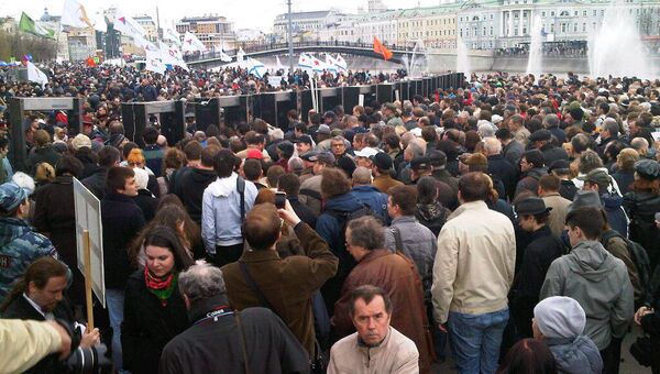 Участники митинга на Болотной площади