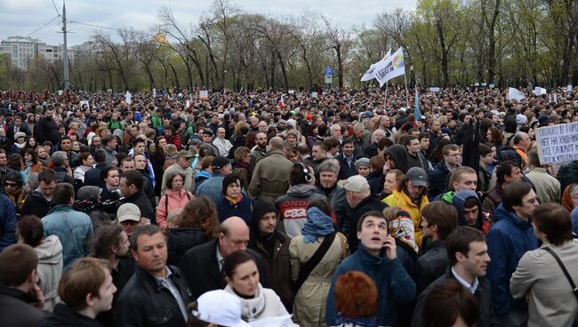 Участники митинга на Болотной площади