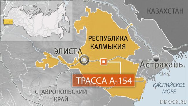 Трасса А-154